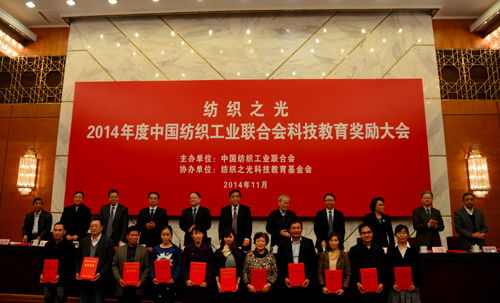 技術(shù)開(kāi)發(fā)獲獎(jiǎng)成果 創(chuàng)新驅(qū)動(dòng)與產(chǎn)業(yè)變革